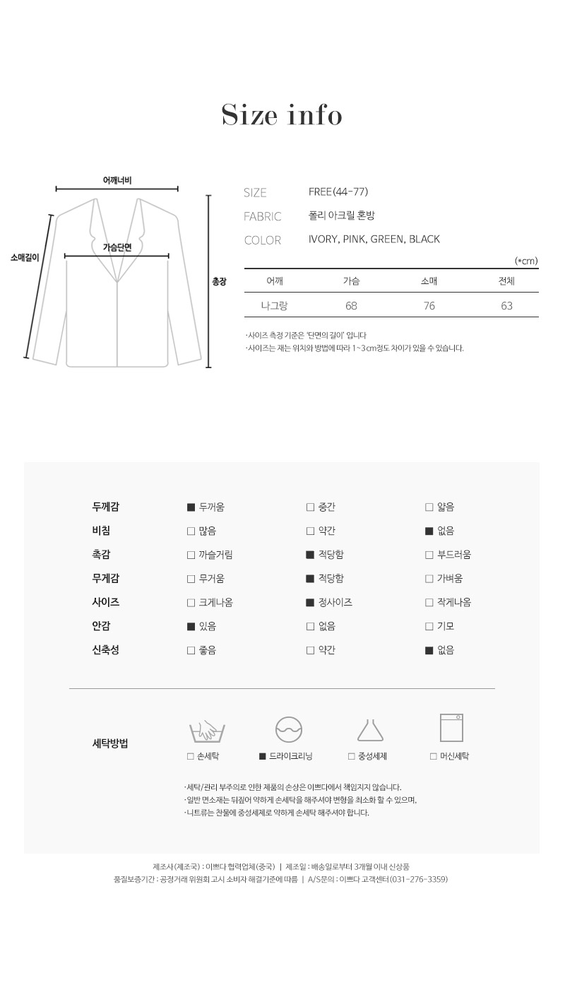 LF스퀘어 공식 온라인몰 [하프클럽/무드무드]버터즈 후드 헤비 패딩_P349308019